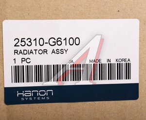Радиатор KIA Picanto (17-) MКПП HCC (HANON) 25310-G6100, HC25310G6100
