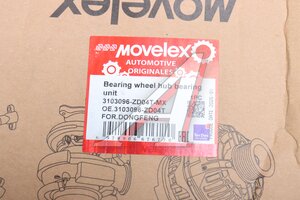 Подшипник ступицы DONGFENG передней (блок) MOVELEX 3103096-ZD04T-MX, 3103096-ZD04T