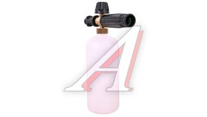 Насадка пенная для моек LS3 для бытового Karcher пластиковый вход ALTO MD7078-KB