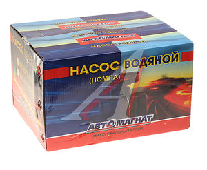 Насос водяной ЯМЗ Н/О АВТОМАГНАТ AM-04-029, 236-1307010-Б1, 236-1307010-Б