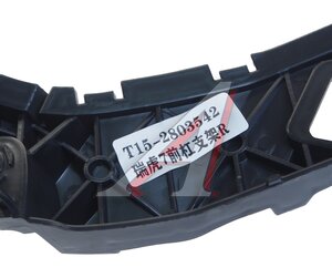 Кронштейн бампера CHERY Tiggo 7 (16-20) переднего правый NSP NSP14T152803542, T152803542