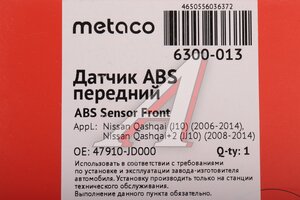Датчик АБС NISSAN Qashqai (J10E) колеса переднего METACO 6300-013, 47910-JD000