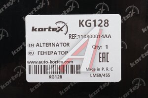 Генератор JAECOO J7 KORTEX KG128, 110800014AA