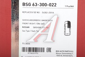 Амортизатор NISSAN Qashqai (07-) передний правый газовый BSG BSG63300022, E4302-JD01A