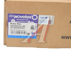 Диск тормозной JAC T6 задний (1шт.) MOVELEX 3504050P3031-MX, 3504050P3031