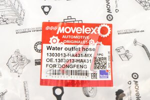 Патрубок DONGFENG радиатора MOVELEX 1303013-HA431-MX, 1303013-HA431