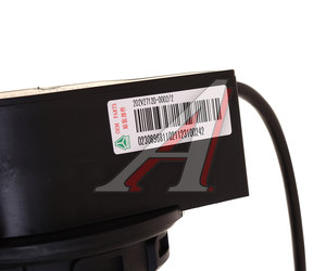Датчик уровня мочевины SITRAK HOWO OE 202V271200002