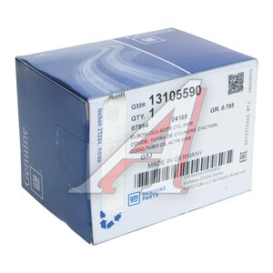 Переходник CHEVROLET Cruze (09-) трубки гидропривода сцепления OE 13105590