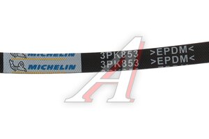 Ремень приводной поликлиновой 3PK853 TOYOTA Yaris MICHELIN 3PK853
