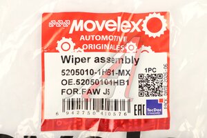 Мотор-редуктор стеклоочистителя FAW J5 MOVELEX 5205010-1HB1-MX, 5205010-1HB1