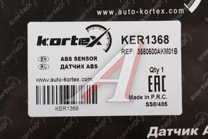 Датчик АБС TANK 300 (21-) колеса переднего KORTEX KER1368, 3550500AKM01B