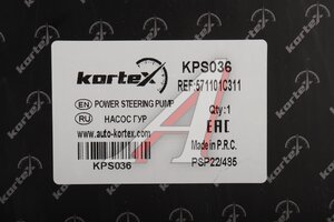 Насос гидроусилителя HYUNDAI Getz (02-) KORTEX KPS036, P1551HG, 57110-1C311