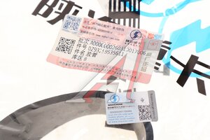 Патрубок SHACMAN SHAANXI X5000 радиатора OE DZ93259535611