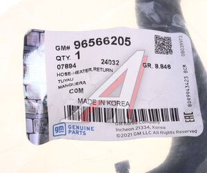Патрубок DAEWOO Matiz (98-05) CHEVROLET Spark (98-05) отопителя OE 96566205, CQ-D057