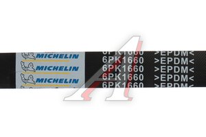 Ремень приводной поликлиновой 6PK1660 VW Golf MICHELIN 6PK1660