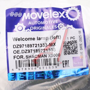 Плафон SHACMAN SHAANXI X3000 освещения салона левый MOVELEX DZ97189721333-MX, DZ97189721333