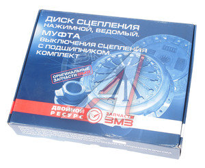 Сцепление ЗМЗ-406 в сборе (ОАО ЗМЗ) 040610-3906605-00, 406-1600010/040610-3906605-00/040610390660500, 406.1601090