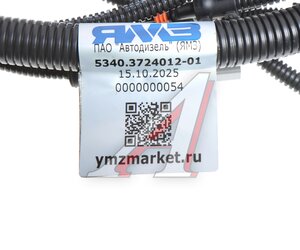 Жгут ЯМЗ-534 датчиков АВТОДИЗЕЛЬ 5340.3724012-01, 5340.3724012