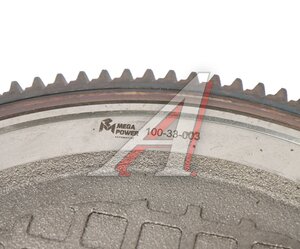 Маховик КАМАЗ-ЕВРО в сборе MEGAPOWER 100-33-003, 7405.1005115-21, 7405.1005115-20
