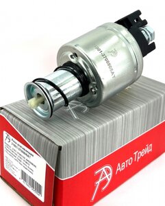 Реле втягивающее ЛАДА Vesta,Granta,X-Ray МКПП,АКПП АВТОТРЕЙД 21901-3708805AT, 21901-370801000