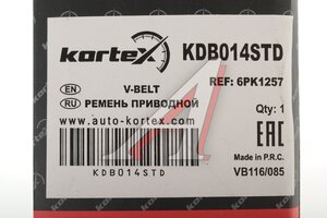 Ремень приводной поликлиновой 6PK1257 KORTEX KDB014STD, 6PK1257