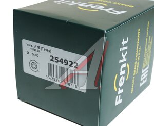 Ремкомплект суппорта BMW 5 (E36,E46) тормозного переднего FRENKIT 254922, BC6356, 34111153202