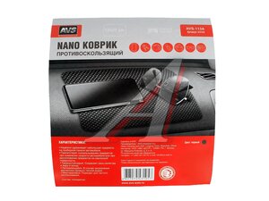 Коврик на панель приборов противоскользящий 19х22см черный AVS 741867, 43104