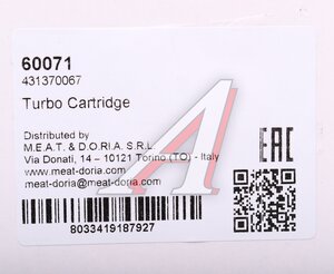 Картридж турбокомпрессора FORD Focus MEAT&DORIA 60071