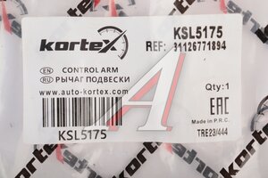 Рычаг подвески BMW X5 (E70),X6 (E71) передней нижний правый KORTEX KSL5175, 3599701, 31126771894