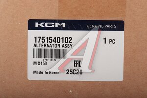 Генератор SSANGYONG Torres (22-)(G15D)(+ISG)(130А,12V) OE 1751540102