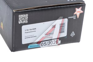 Подогреватель топливного фильтра ФГОТ PL270/420 24V MEGAPOWER 110-16-044, 2901700210