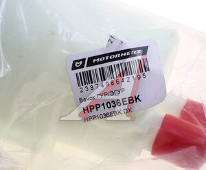 Бачок ГУРа LAND ROVER Freelander 2 (06-) MOTORHERZ HPP1036EBK, LR000578