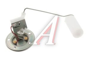 Датчик уровня топлива ГАЗ-3110 70л AVTOPRIBOR 5432.3827010, 581.3827