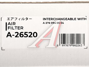 Фильтр воздушный MERCEDES E (W212) (13-) SAKURA A26520, F026400504/A2760940504