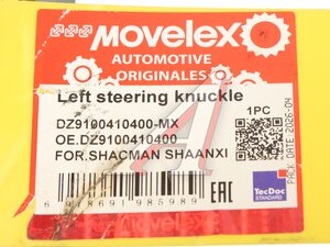 Кулак поворотный SHACMAN SHAANXI левый (мост HDZ9.5T) MOVELEX DZ9100410400-MX, DZ9100410400