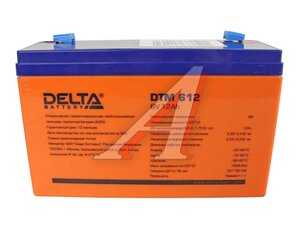 Аккумулятор DELTA 12А/ч 3СТ12 DTM612
