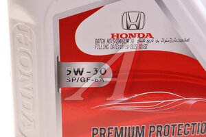 Масло моторное HONDA Premium Protection 5W30 синт. SP/GF6A 4л. 08234-P99-F4PY1, HONDA 5W30
