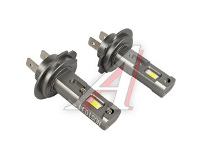Лампа светодиодная 12V H7 PX26d бокс (2шт.) LEDISON №3 H7