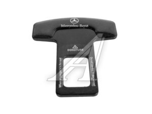 Заглушка ремня безопасности металлическая "Mercedes" 1шт. 826511, MERCEDES