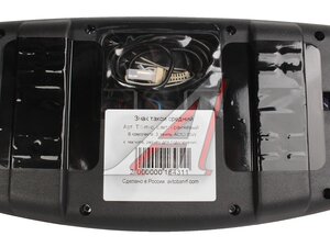 Знак TAXI магнитный с подсветкой 12V оранжевый 943354