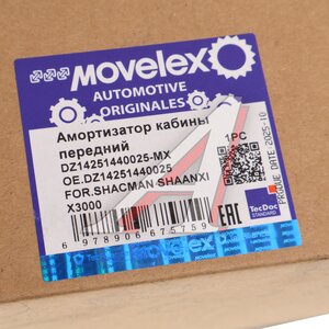 Амортизатор SHACMAN SHAANXI X3000 кабины передний (пневмо) MOVELEX DZ14251440025-MX, DZ14251440025