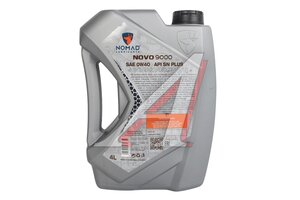 Масло моторное NOMAD NOVO 9000 0W40 4л 6297001279359, NOMAD 0W40