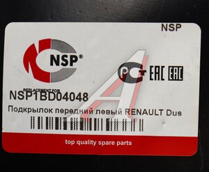 Подкрылок RENAULT Duster (10-20) передний левый NSP NSP1BD04048, 638419131R