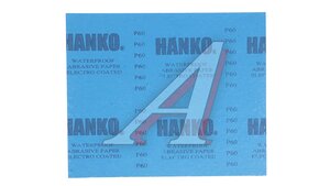 Бумага наждачная водостойкая P60 Hanko (230x280) WPF.230x280.0060, HANKO