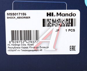 Амортизатор RENAULT Duster (10-) передний левый/правый газовый MANDO MSS017155, 338737/3238000, 8200813791