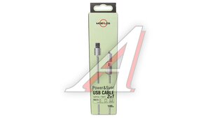 Кабель iPhone (5-)-USB Type C 1м 55031