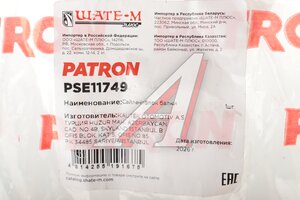 Сайлентблок RENAULT Fluence (10-) балки задней PATRON PSE11749, 2604008, 550440043R