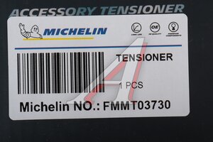 Ролик приводного ремня MERCEDES C (W204) натяжителя в сборе MICHELIN FMMT03730, A2602003900