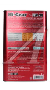 Масло моторное HG 5W30 SL/CF п/синт. 4л HG1134, HI-GEAR 5W30