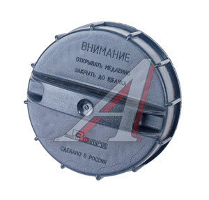 Крышка бака топливного УАЗ-3163 (ОАО УАЗ) 3163-1103010, 316300110301010